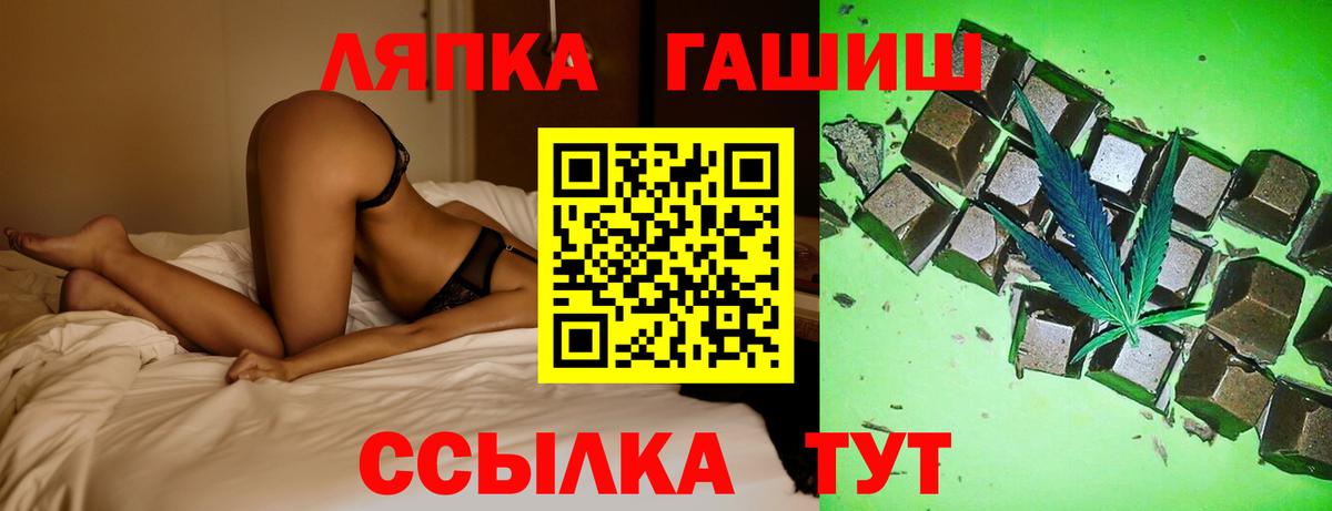 ГАШ  ГАШ AMNESIA HAZE  Вход с VPN  Кудрово  ГАШ AMNESIA HAZE 