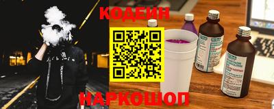 первитин Камышлов