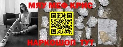 первитин Камышлов