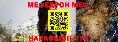 первитин Камышлов