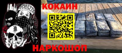 первитин Камышлов