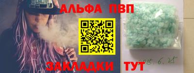 сатива Канаш