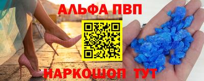 первитин Камышлов