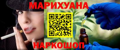 сатива Канаш