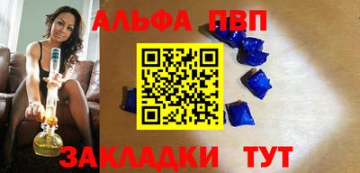 сатива Канаш