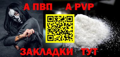 дживик Кандалакша