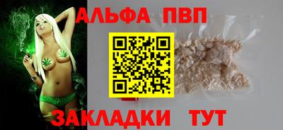 первитин Камышлов