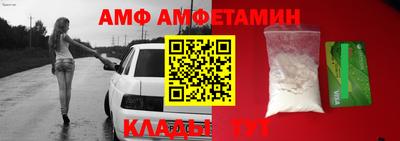 первитин Камышлов