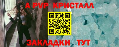 первитин Камышлов