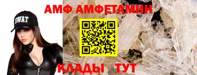 первитин Камышлов