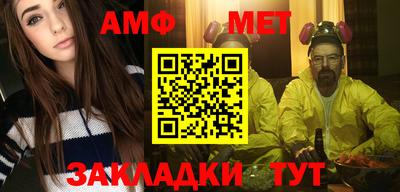 сатива Канаш