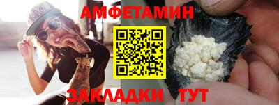 сатива Канаш