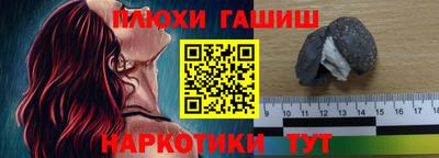 сатива Канаш