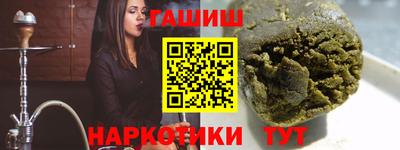 сатива Канаш