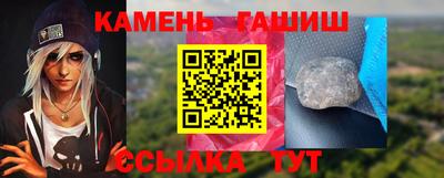 сатива Канаш