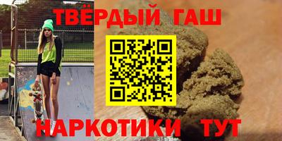 первитин Камышлов