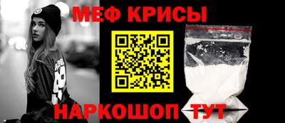 первитин Камышлов