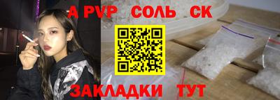сатива Канаш