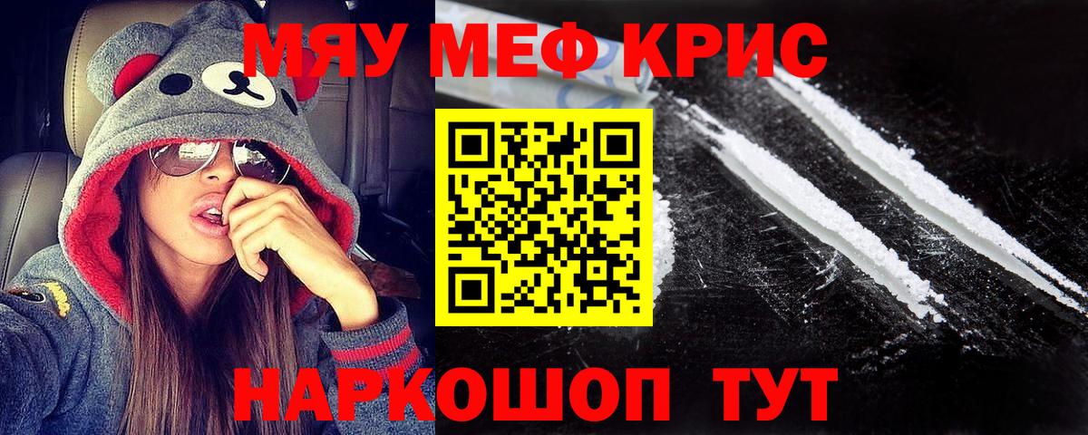 Меф Кудрово
