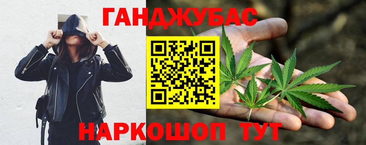 МАРИХУАНА White Widow Кудрово