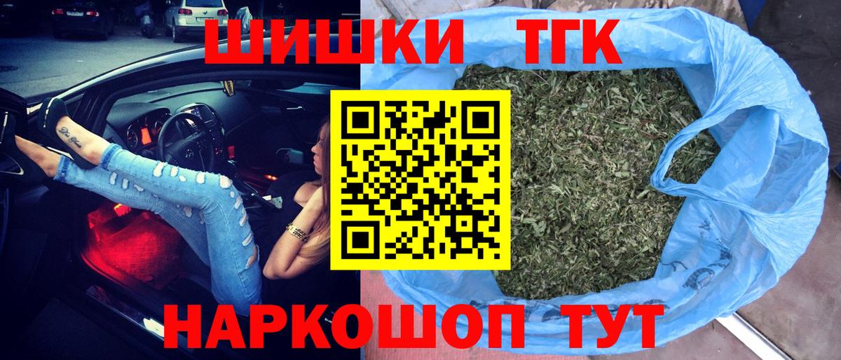 Бошки марихуана MAZAR  Канабис LSD WEED  Бошки Шишки планчик  Вход с VPN  Кудрово 